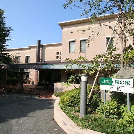 Kamigo Morinoie Yokohama (Kanagawa) Ngoại thất bức ảnh